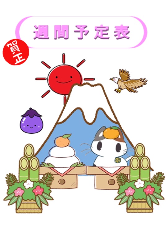 1/15現在の利用者状況